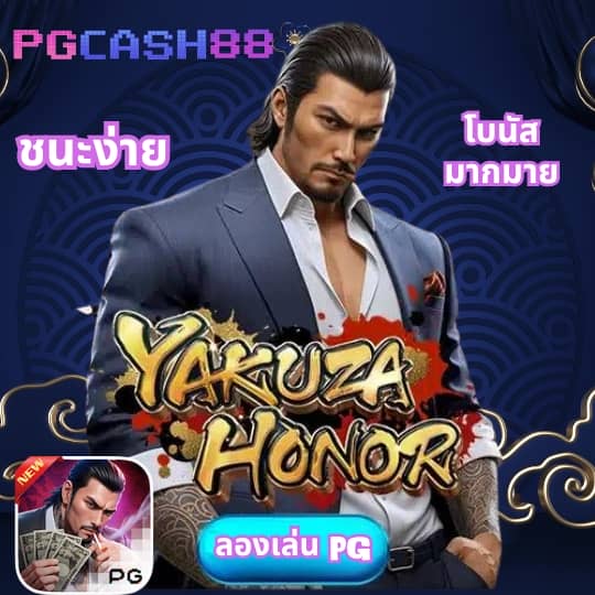 เว็บเสี่ยโป้