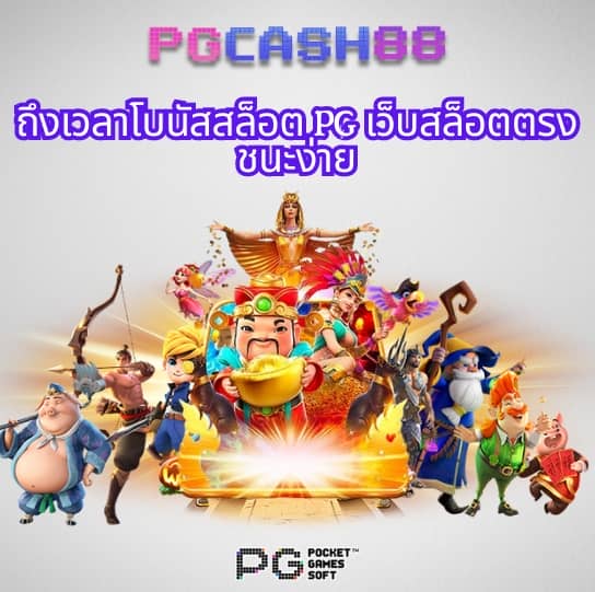 เว็บเสี่ยโป้